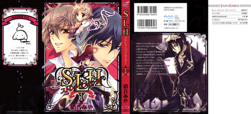  Manga cover