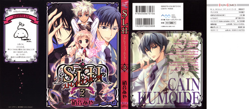  Manga cover