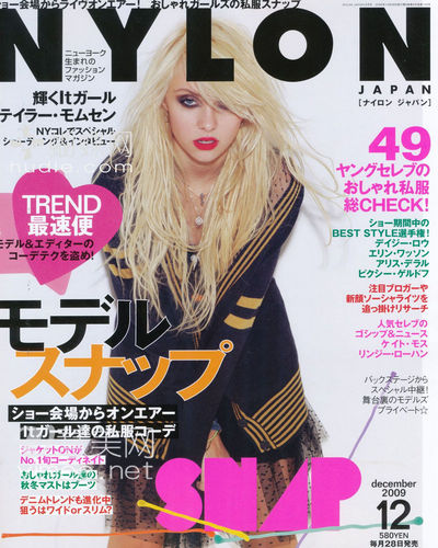  Scans from Taylor Momsen's Nylon 일본 issue