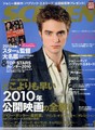 New Rob's Pictures from Japan - twilight-series photo