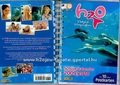 h2o posters book - h2o-just-add-water photo