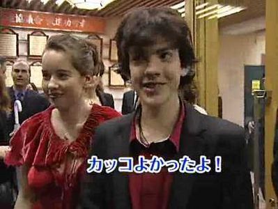 "The Lion, the Witch and the Wardrobe" Japan Premiere Screencaps