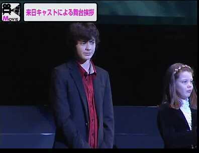  "The Lion, the Witch and the Wardrobe" 日本 Premiere Screencaps