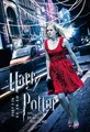 deathly haollow poster - harry-potter photo
