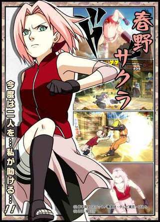 Who did Sakura train with during the two years that naruto was away from the village?