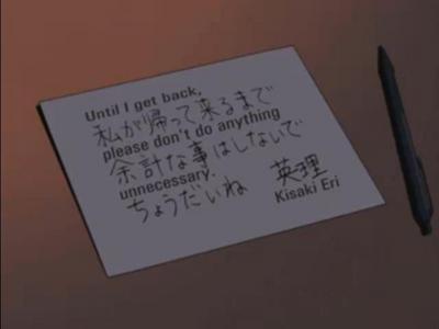  In which episode did this note appear in?