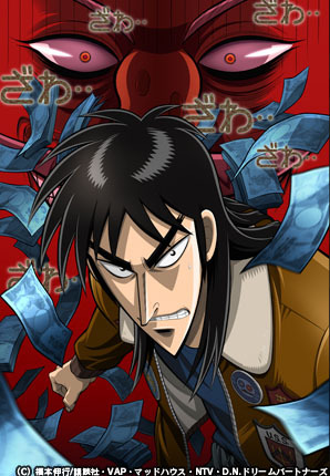 What is the first gambling game Kaiji enters?