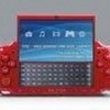 THE RED PSP GO socalz photo