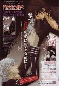  I watch and read it cuz it's the best vampire story i've ever read. i found it on anime.com. i was browzin threw manga and saw one called Vampire Kninght and read it, and fell in love.