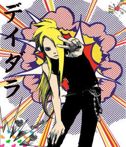  This is my お気に入り picture of Deidara. He is smexy!=3 He's artistic, and sounds hott when he says un