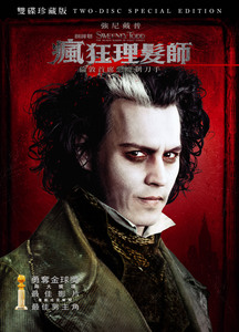  just wondering...would anyone be interested in Sweeney Todd costume reference pics? if i uploaded all