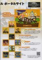 Tokyo Game Show 2008 Booklet ~Kingdom Hearts Mobile~ - kingdom-hearts photo