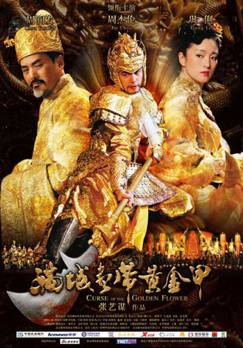Chinese movie wallpapers