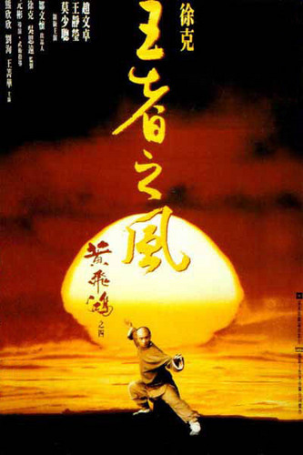 Chinese movies pictures