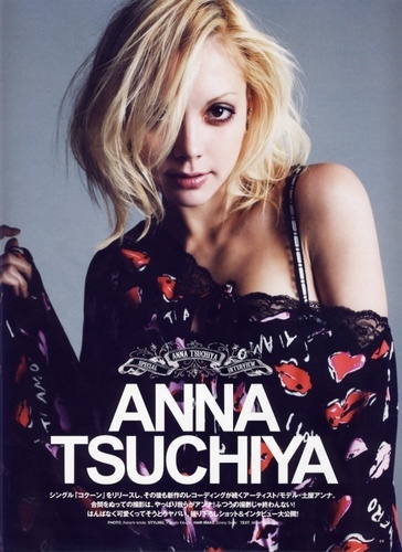 Anna Tsuchiya