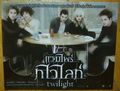 Thailand post cards - twilight-series photo