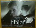 Thailand post cards - twilight-series photo