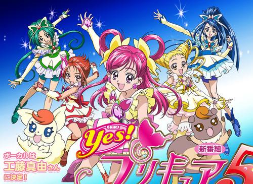  yes pretty cure
