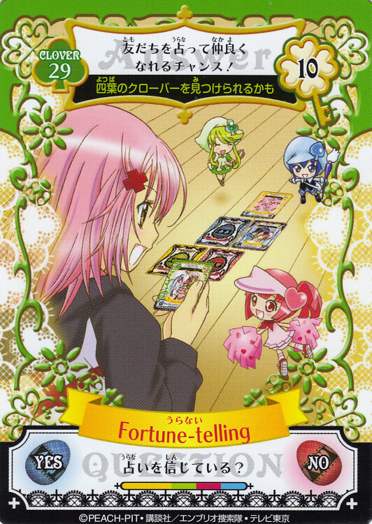 Fortune-telling-shugo-chara-4121767-532-750