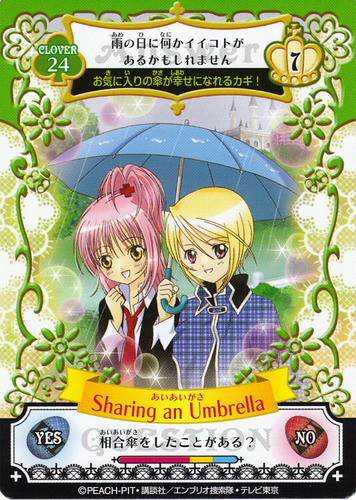  Sharing and Umbrella