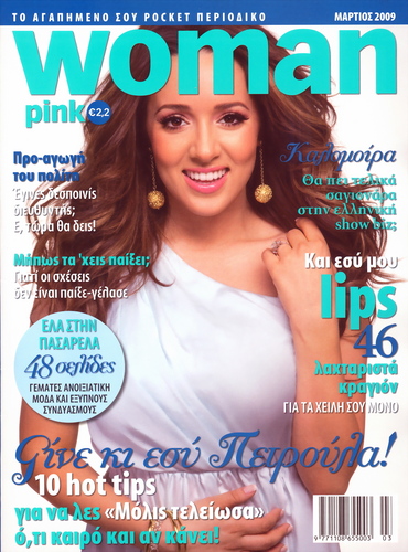  Kalomoira on the cover of ピンク Woman March 2009