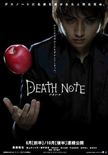  Tatsuya Fujiwara in Death Note