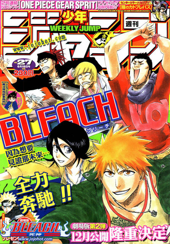 Jump Covers
