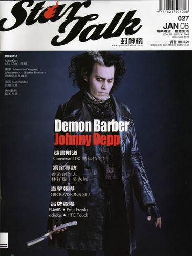Sweeney on Magazine Covers