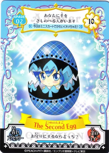  The 秒 Egg