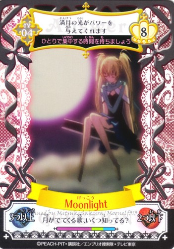  Moonlight