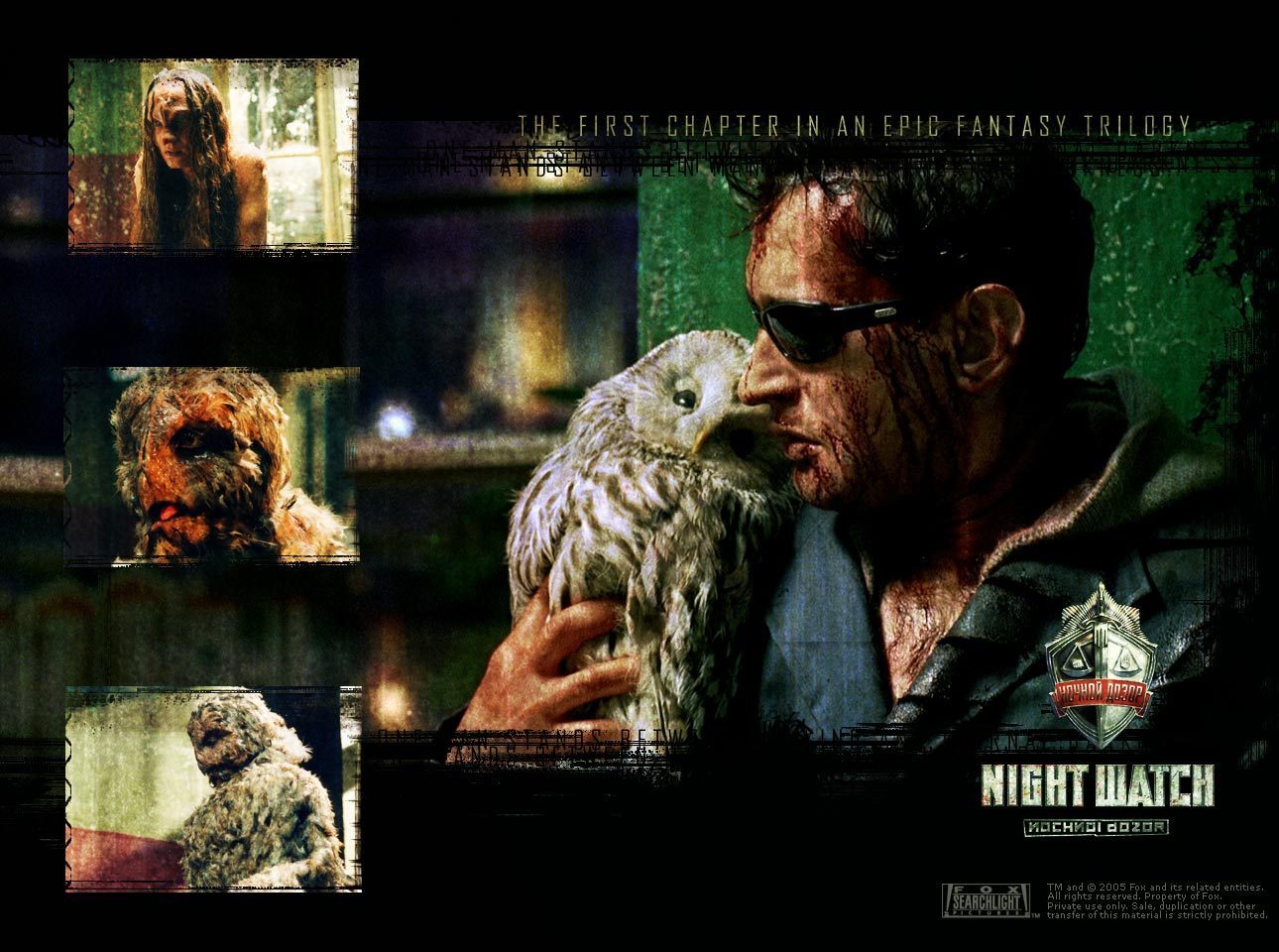 Night Watch [1990]