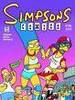  Simpsons Comics