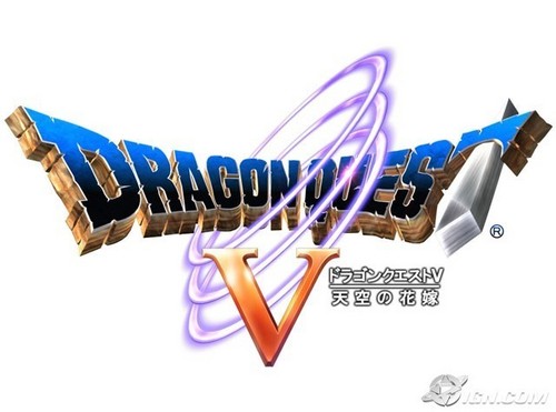 Dragon Quest V