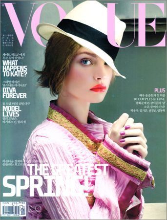 Natalia: Korean Vogue February 2008