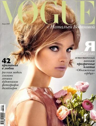  Natalia: Russian Vogue March 2008