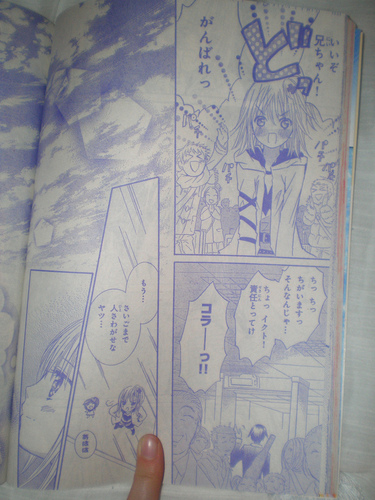  SPOILER! SC Manga CHAPTER 43