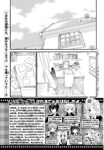  Chapter 44 [raw preview]