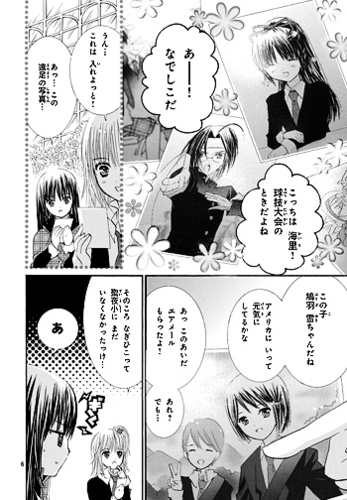  Chapter 44 [raw preview]