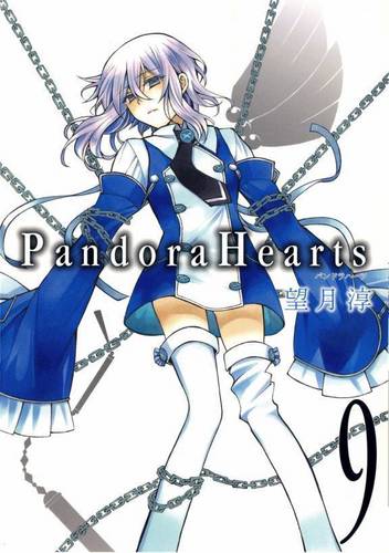  Pandora Hearts
