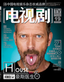 House on a Chinese Magazine - October 5 - house-md photo