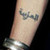 ( The Will ) in Arabic, on her arm