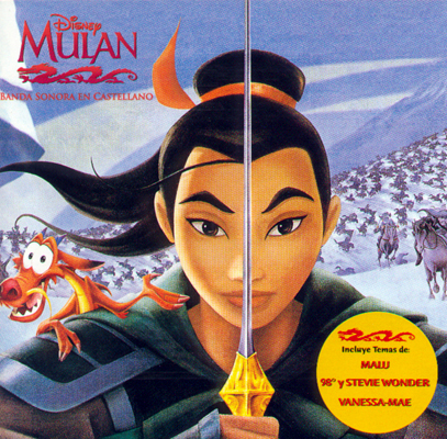 What object does Mulan use to get Shan-Yu’s sword away from him? 