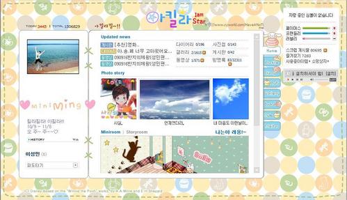  who cyworld`s background is this?