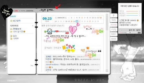 what d title on d ee teuk cyworld on 23.9.09?