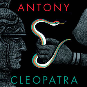  What is done with Antony and Cleopatra's bodies at the end of the play?