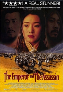  Who directed the Emperor and the Assassin?