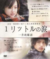  Cover for the boxset of the 11 episode drama. i found it on Youtube with the english subtitles...