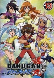  DVD Cover