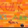 Skunk made Grafiti! Ninja-Gamer photo