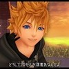 A picture of Roxas from the new game Kingdom Hearts 358/2 Days. I wish I knew what it said.... member13fan photo